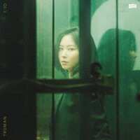 1/10 - Truman & 미소년(misonyeon) & Meldy & Truman