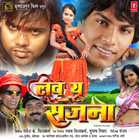 Jaane Duniya Jahaan Dharti Aasmaan - Alok Kumar & Pamela Jain