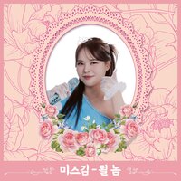 Nice (MR) - Miss Kim
