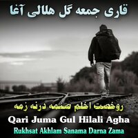Rukhsat Akhlam Sanama Darna Zama - Qari Juma Gul Hilali Agha