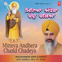 Mitteya Andhera Chann Chadeya (Vyakhya Sahit) - Bhai Balwinder Singh Rangila