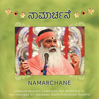 Kalimala Naashini - Sri Ganapathy Sachchidananda Swamiji