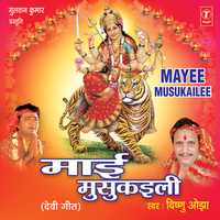 Bhagata Jhumi - Jhumi - Vishnu Ojha
