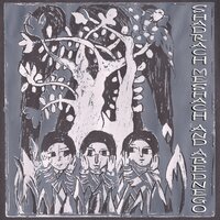Shadrach Fire - Alpha & Omega