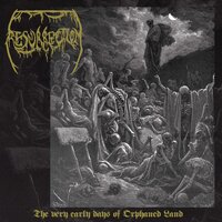 Seven inch A. Unburied Corpse (Rehearsal) - Orphaned Land