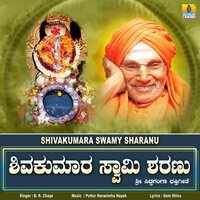 Shivakumara Swamy Sharanu - B.R. Chaya