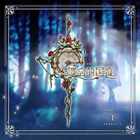 以十洲的名义 - SNH48