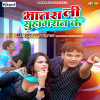 Bhatar Li Suhagrat Ke - Bullet Raja & Neha Raj