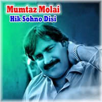 Gul Rahan Mein Wichayo - Mumtaz Molai