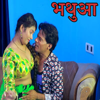 Bhathuaa - Lucky R Yadav & Pintu premi