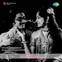 Manmadha Leela - S. P. Balasubrahmanyam
