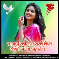 naajudi khuliya rakhe kesh kesho me ude antariya - Suresh Choudhary