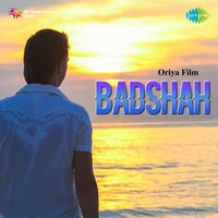 Are Ke Labho Leba - Subash Das & Geeta Das
