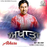 Bollian - Gora Chak Wala