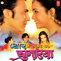 Pyar Mein Tohare Oodhe Chunariya - Sadhna Sargam & Javed Ali