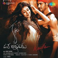 Spicy Spicy Girl - Hemachandra & Sravana Bhargavi