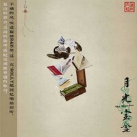 千禧年电台 - Rolly