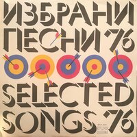 Майска дъга - Богдана Карадочева