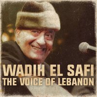 Aldalouna - Wadih El Safi