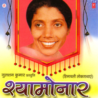 Vajeer Ram Singh Pathaniya - Varsha Katoch