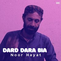 Dard Dara Bia - Noor Hayat