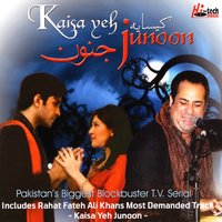 Piasa Hoon (Bhar Do Jholi) - Rahat Fateh Ali Khan