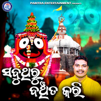 Sabuthiru Banchita Kari - Sricharan Mohanty
