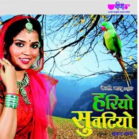 Manne Male Me Ghumaade Re - Mukul Soni