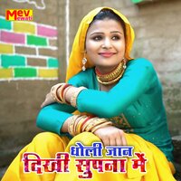 Bechani Mewati - SB Irfan Alwar