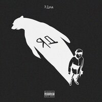 Смузи - The Limba