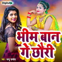 Bhim Baan Ge Chhori - Chandu Pandey