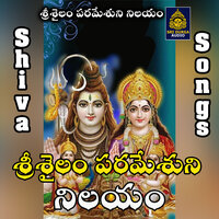 Entha challanidamma a shiva kshetram - Jadala Ramesh