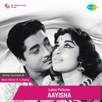 Muthane Ende Muthane - A. M. Rajah & P. Susheela