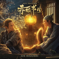 Truth - Joe Hisaishi