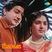 Chinthanai Thondri - T. M. Soundararajan
