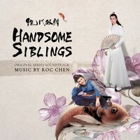 Annoyance - Roc Chen