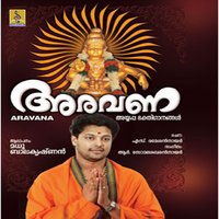 Rendayudayal - Madhu Balakrishnan