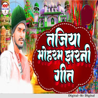 Tajiya Mohararm Jharni Geet - Krishna bedardi