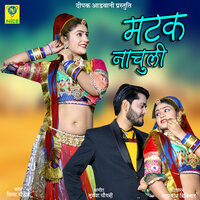 Matak Nachuli - Divya Chouhan