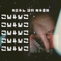 День за днём - Синус