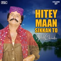 Tusaan Chatran Ji Ka Yaari - Jalal Chandio