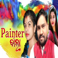 Painter Bala - Guddu & Arti Kumbhar