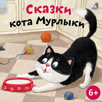 Руф и Руфина - Валерия Савельева