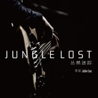 An Event - 李军