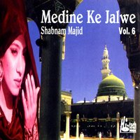 Seeraton Kirdaar Dete Hain - Shabnam Majid