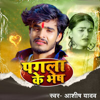 Pagla Ke Bhesh Me - Aashish Yadav