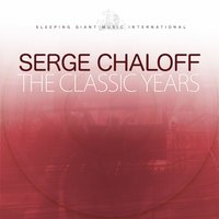 Curbstone Scuffle - Serge Chaloff