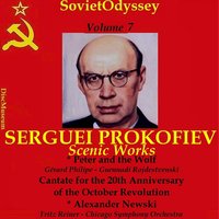 Alexander Nevsky, Op. 78: VI. The Field of the Dead - Fritz Reiner & Rosalind Elias & Chicago Symphony Orchestra and Chrous & Сергей Сергеевич Прокофьев