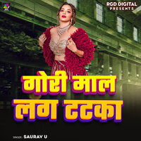 Gori Mal Lag Tataka - Saurav U