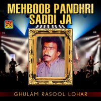 Sachi Dilbar Maan Tokhey Hi Chahiyan - Ghulam Rasool Lohar